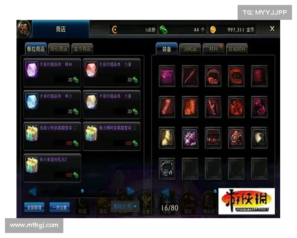 地下城与勇士强化系统对玩家行为和游戏经济影响的深度分析