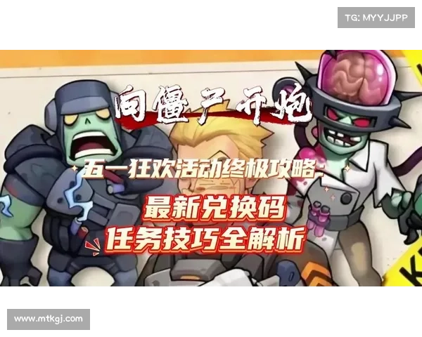 《探索魔王契约终极力量攻略全面解析与策略分享》