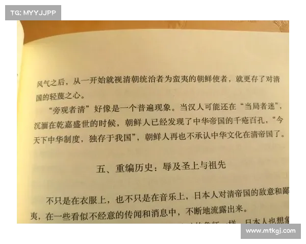 通过殖民地历史视角探索跨文化交流的演变与影响