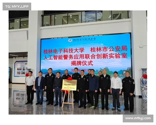 从实验室到工业化路径探索：精炼石中盐研究的关键技术与应用发展