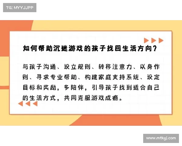 游戏沉迷如何影响生活的五大关键因素及其深远后果分析