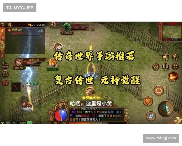 掌握这五大手游传奇玩法助你轻松称霸游戏世界