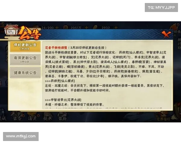 火影忍者手游新版本全面升级新增玩法与角色大揭秘