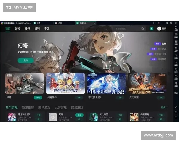 为何选择电脑模拟器来提升手游体验的优势与应用探讨