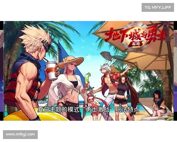 地下城与勇士新职业特色分析与玩法创新探索