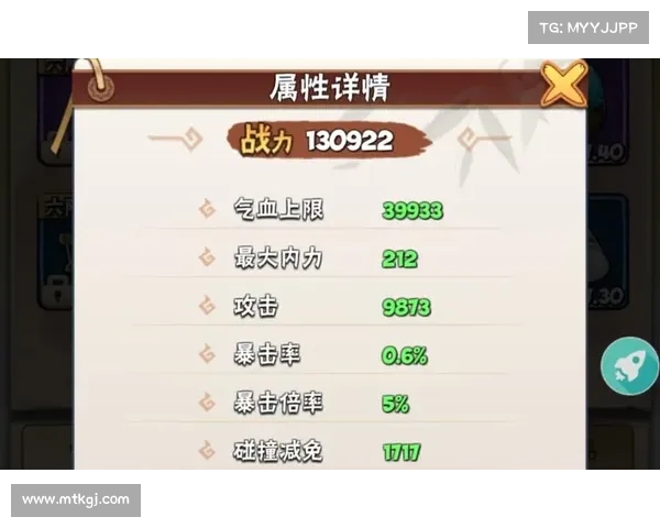 暴走大侠明教全关卡通关技巧详解及战斗策略分析