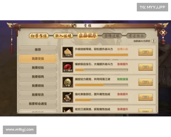 天龙八部中掌握关键技巧的秘诀与实战应用解析