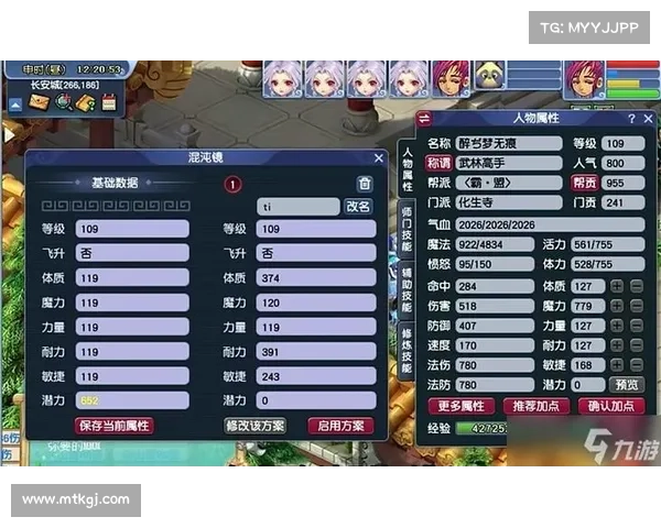 如何为游戏角色起一个既独特又有创意的梦幻名字攻略