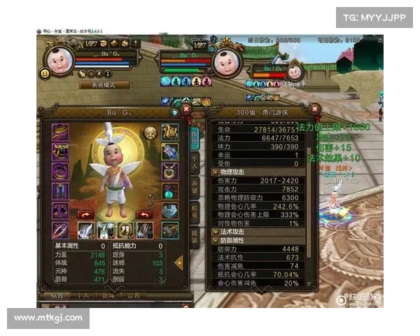 九阴真经中如何根据职业和战斗风格选择最适合的装备搭配