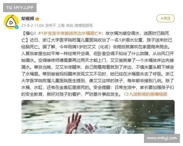生活中必须时刻警惕的五大致命错误让你远离看似微小却致命的陷阱
