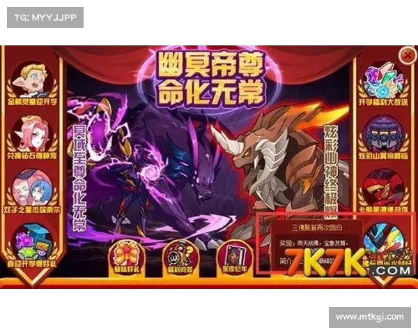 提升赛尔号战力的有效方法及技巧总结,助你快速突破竞技瓶颈 提升赛尔号战力的有效方法及技巧总结,助你快速突破竞技瓶颈