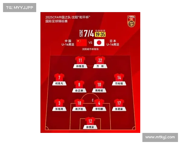 亚洲杯中国队比赛时间安排及赛程详解