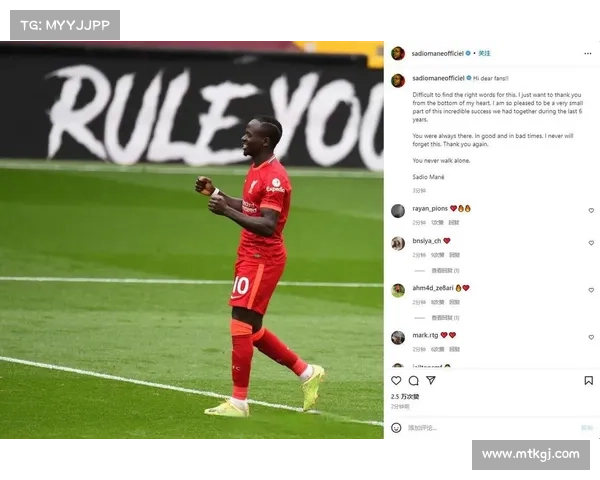 拜仁马内伤情更新预测复出时间 球迷期待复出能否及时回归赛场 拜仁马内伤情更新预测复出时间 球迷期待复出能否及时回归赛场