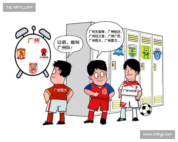 如何应对中国足协降薪政策变化对球员和俱乐部的影响及应对策略