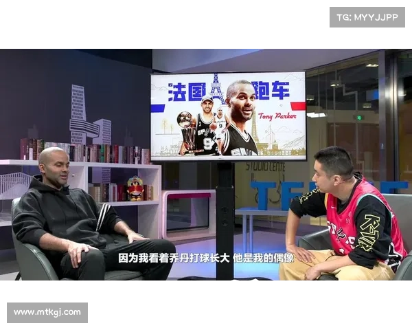 帕克篮球传奇与NBA辉煌历程的深度融合与影响探析